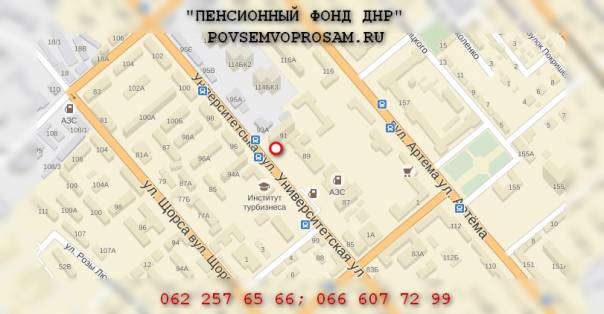 Куда переехал пенсионный фонд с ярцевской в 2018 году Куда переехал пенсионный фонд с ярцевской в 2018 году